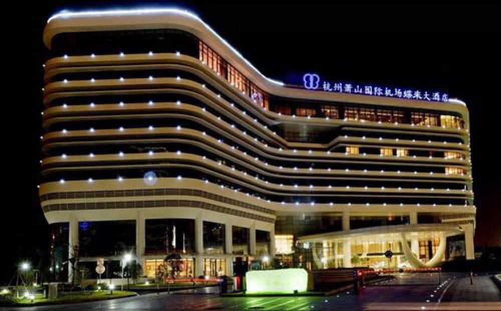Landison Airport Hotel Hangzhou Dış mekan fotoğraf